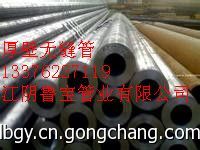 新余市無縫管切割 零賣 鷹潭市厚壁鋼管零割 下料公司_世界工廠網