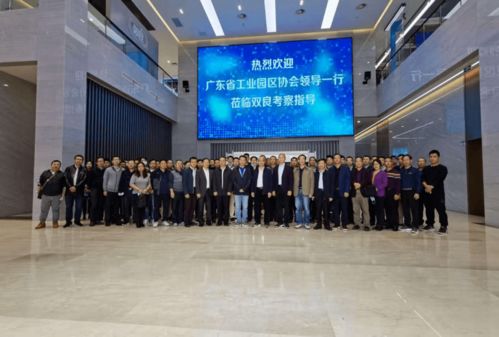 省工業(yè)園區(qū)協(xié)會成功組織赴江蘇省特色創(chuàng)新 產業(yè) 示范園區(qū)考察交流活動