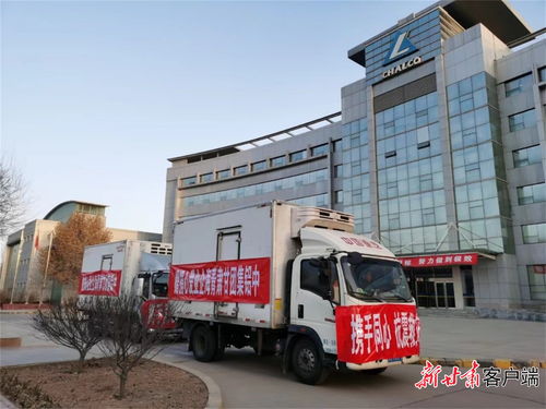 名單持續(xù)更新 潘基文基金會向甘肅震區(qū)捐贈100萬物資鳳凰網(wǎng)甘肅 鳳凰網(wǎng)