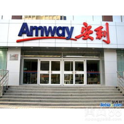 【江陰安利產(chǎn)品哪里有賣的?江陰安利店鋪在哪里?】- 