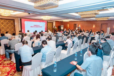 鋼鐵行業(yè)首個民間工匠公益基金在無錫創(chuàng)立，江陰管業(yè)引領(lǐng)行業(yè)公益新風(fēng)尚